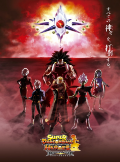 Super Dragon Ball Heroes saison 2 épisode 13