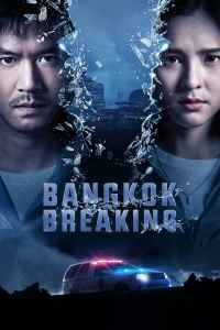 voir Bangkok Breaking saison 1 épisode 5