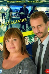 voir La Stagiaire saison 5 épisode 1