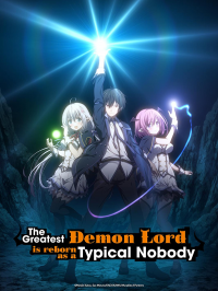 The Greatest Demon Lord Is Reborn as a Typical Nobody Saison 1 en streaming français