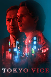 voir serie Tokyo Vice en streaming