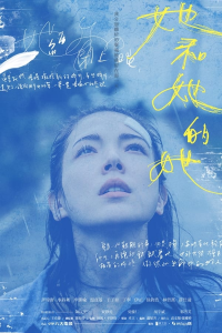 voir Une femme en éclats (2022) Saison 1 en streaming 