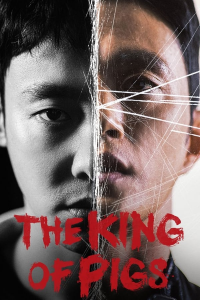 The King of Pigs saison 1 épisode 5