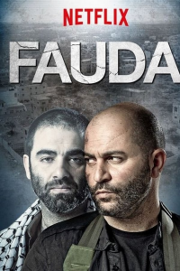 voir Fauda saison 1 épisode 11