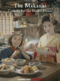 MAKANAI : DANS LA CUISINE DES MAIKO Saison 1 en streaming français