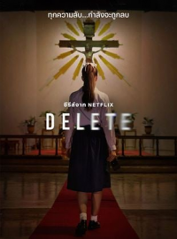 Delete 2023 streaming