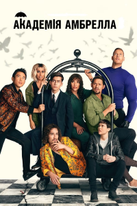 voir Umbrella Academy saison 3 épisode 10