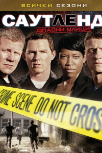 voir serie Southland saison 4