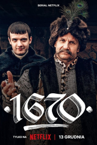 1670 saison 1 épisode 3