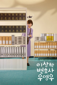 Extraordinary Attorney Woo saison 2 épisode 13