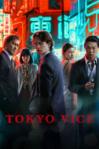 Tokyo Vice saison 2 épisode 1