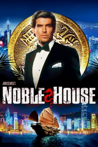 voir La Noble Maison (Noble House) saison 1 épisode 1